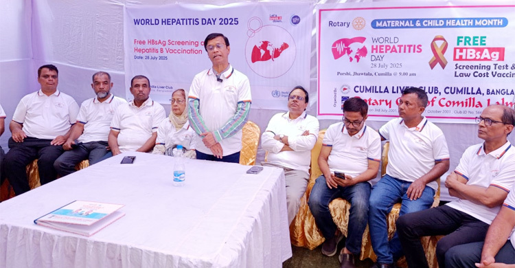 ৯০ শতাংশ ‘হেপাটাইটিস বি’ রোগী জানেন না তিনি আক্রান্ত