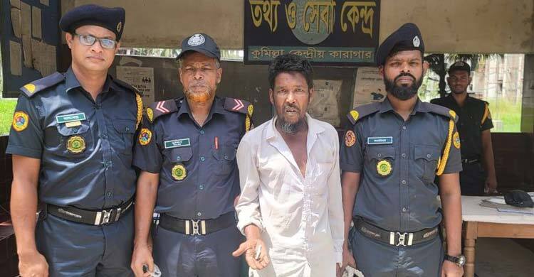 গাঁজা নিয়ে কারাবন্দিদের দেখতে যাওয়ায় এক মাসের কারাদণ্ড