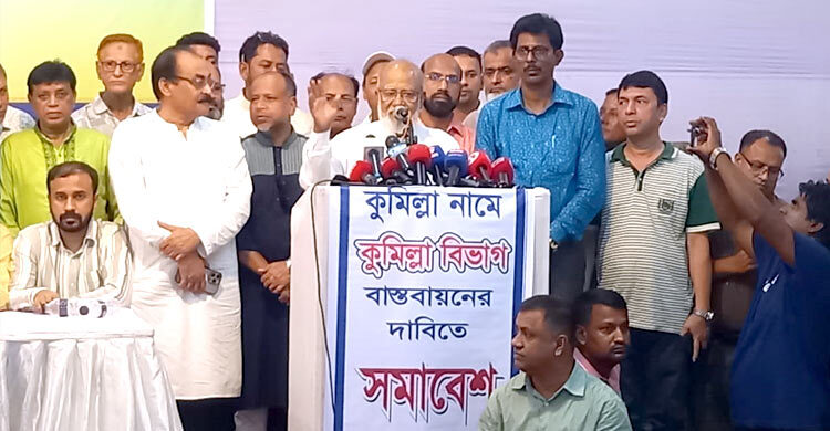 বিএনপি ক্ষমতায় এলে কুমিল্লাকে বিভাগ করা হবে: মোশাররফ