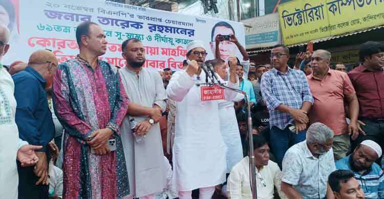 বিএনপি মানুষের হৃদয়ের দল: হাজী ইয়াছিন