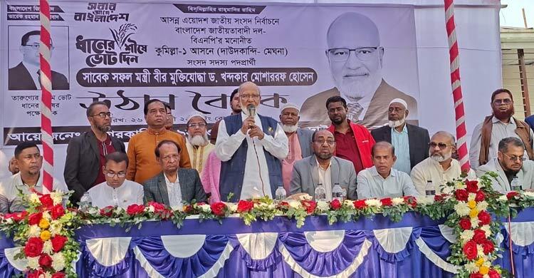 জনগণকে বিপদে ফেলে রেখে বিএনপি কখনো পালিয়ে যায়নি