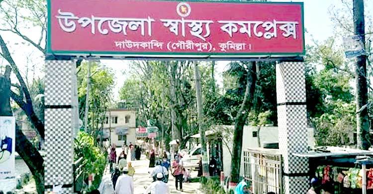 কুমিল্লায় বাসচাপায় নারী ও শিশু নিহত