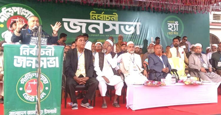 ১১ দলীয় জোট বিজয়ী হলে রাজনৈতিক প্রতিহিংসার কবর রচনা হবে