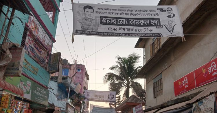 &lsquo;দিনরাত মাদক আর চিনি আসে বর্ডার দিয়ে, এসব বন্ধ হওয়া দরকার&rsquo;