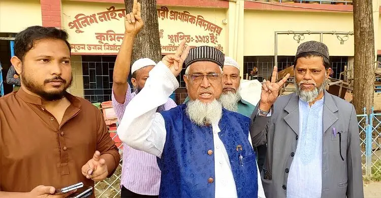 ১৮ কেন্দ্রে পুনর্নির্বাচনের আবেদন জামায়াত প্রার্থীর