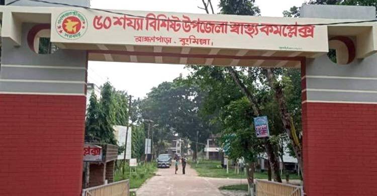 পানিতে ডুবে মৃত্যু, একসঙ্গে দুই ছেলে হারালেন প্রবাসী