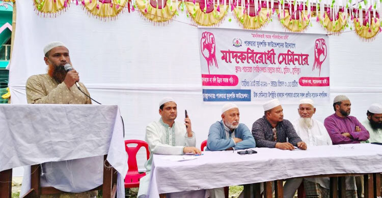 কুমিল্লায় মাদক কারবারিকে ধরিয়ে দিলে ২০ হাজার টাকা পুরস্কার