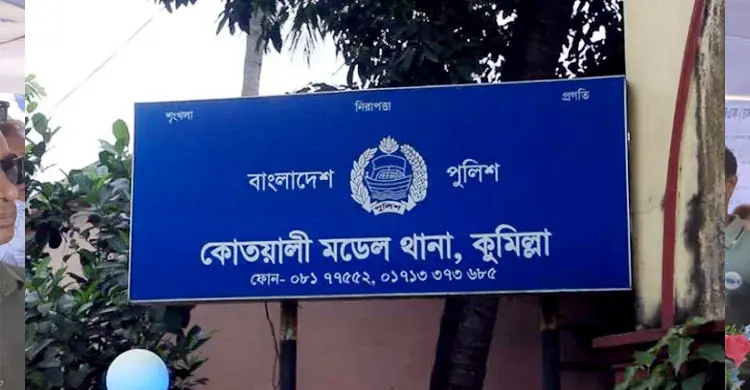স্বামীর বাসায় বিশ্ববিদ্যালয় শিক্ষার্থীর ‘রহস্যজনক’ মৃত্যু