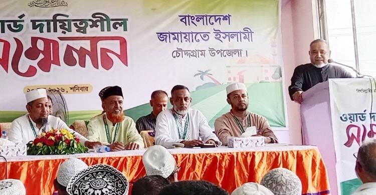 মাদক ও কিশোর গ্যাং প্রতিরোধে সবাইকে সোচ্চার হতে হবে: ডা. তাহের