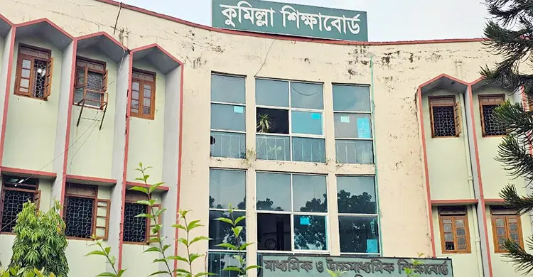 এইচএসসি: কুমিল্লা বোর্ডের ইংরেজি প্রথম পত্রের পরীক্ষায় অনুপস্থিত ২৩৩৬
