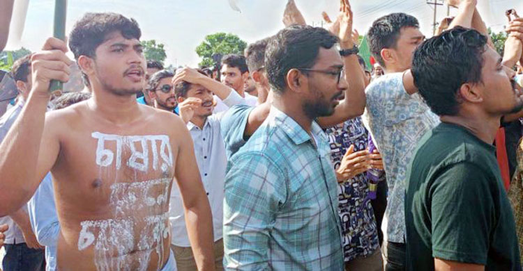 ফের ঢাকা-চট্টগ্রাম মহাসড়ক অবরোধ কুবি শিক্ষার্থীদের