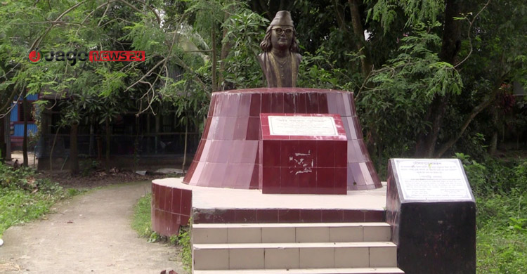 কুমিল্লায় স্মৃতিতে জীবন্ত নজরুল