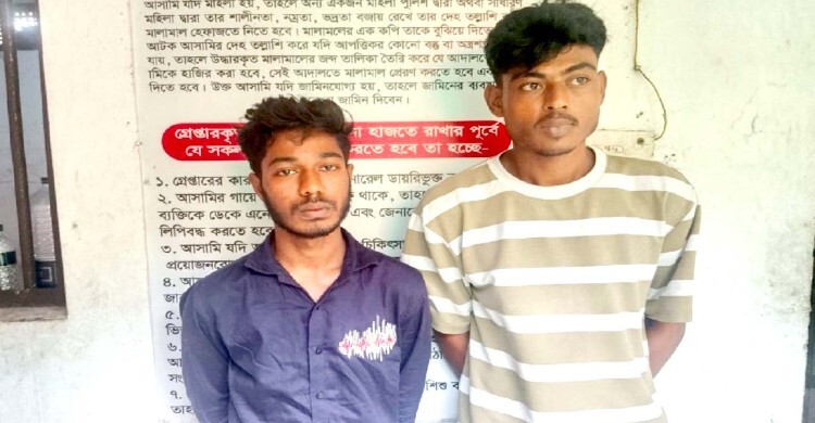 কুমিল্লায় স্কুলছাত্রীকে দলবদ্ধ ধর্ষণ, গ্রেফতার ২