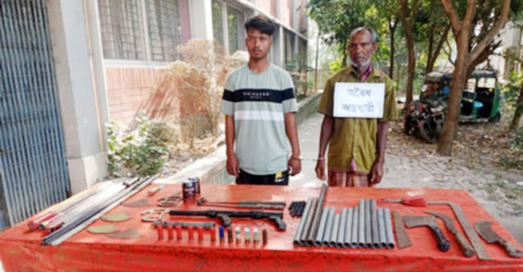 কুমিল্লায় অস্ত্রসহ দুজন গ্রেফতার