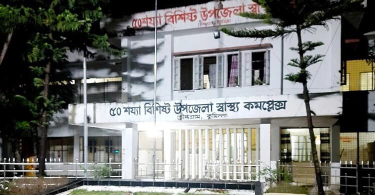 কুমিল্লায় পানিতে ডুবে তিন শিশুর মৃত্যু