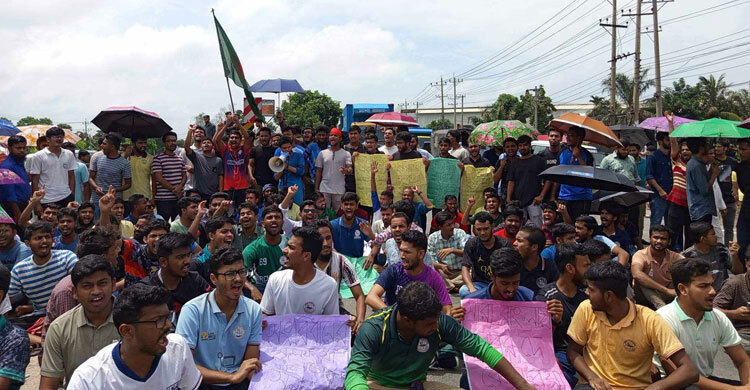 কুবি শিক্ষার্থীদের ঢাকা-চট্টগ্রাম মহাসড়ক অবরোধ