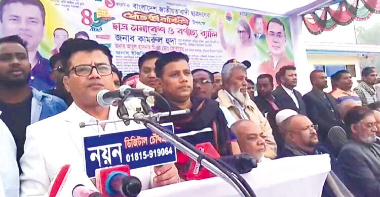 BNP leader claims chanting Zia’s name ensures entry to heaven
