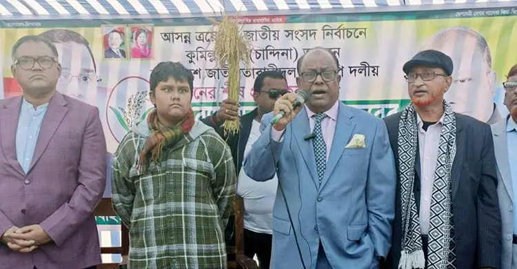 বিএনপিকে ক্ষমতায় আনতে কাজ করার আহ্বান সাবেক এলডিপি নেতার