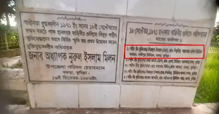 সম্মান আছে, স্বীকৃতি নেই