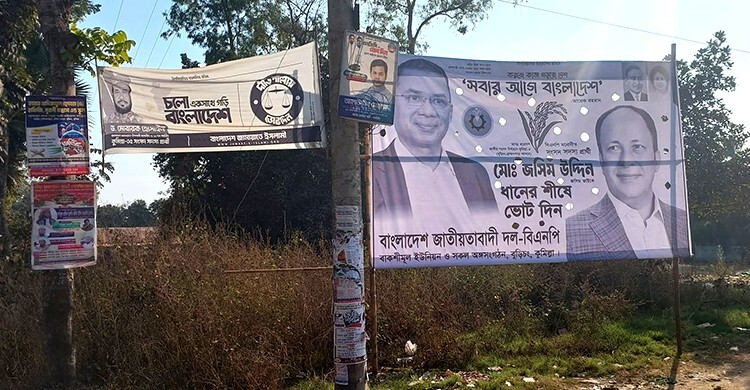 আসন পুনরুদ্ধার চাইবে বিএনপি, জামায়াতের সামনেও প্রথম সুযোগ