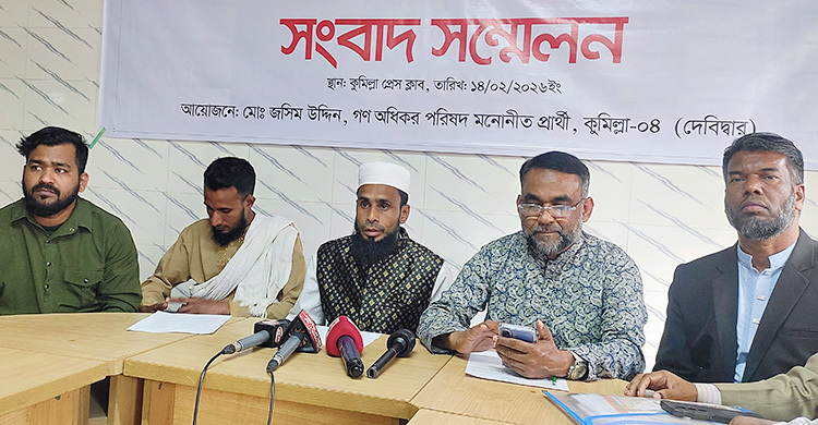 হাসনাত আবদুল্লার আসনে ভোট বাতিল চান প্রতিদ্বন্দ্বী প্রার্থী