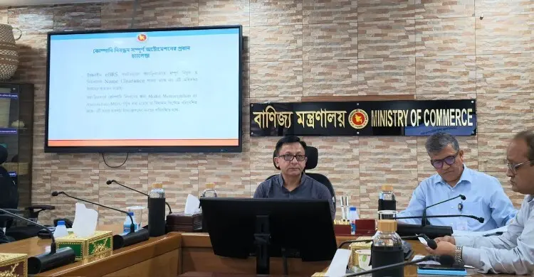 কয়েক ঘণ্টায় ঘরে বসেই করা যাবে কোম্পানি নিবন্ধন
