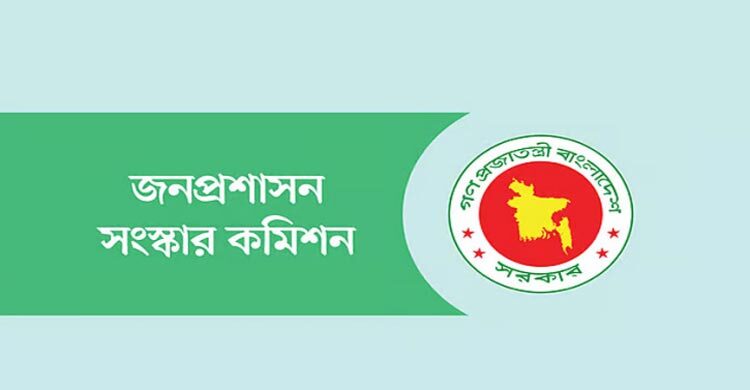 আপত্তির পরও শিক্ষা-স্বাস্থ্যকে ক্যাডার থেকে আলাদা করার সুপারিশ