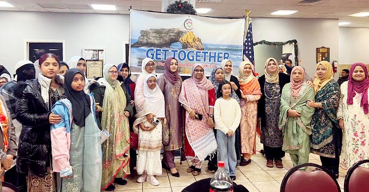 নিউইয়র্কে বাংলাদেশি কমিউনিটির &zwnj;মিলনমেলা