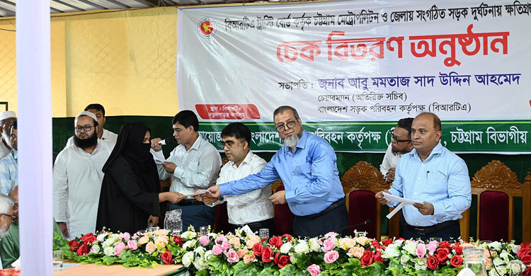 চট্টগ্রামে হতাহত ২৪ জনের পরিবারকে ক্ষতিপূরণ দিলো বিআরটিএ