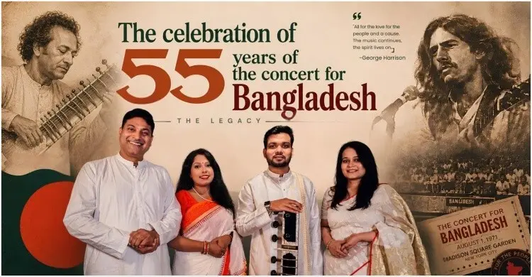 ৫৫ বছর ‘কনসার্ট ফর বাংলাদেশ’, নতুন সংগীতায়োজনে ফিরলো ইতিহাস