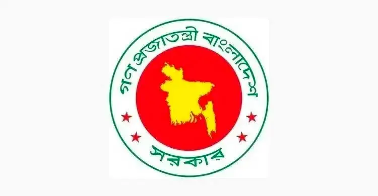 ডিসি সম্মেলন শুরু আজ