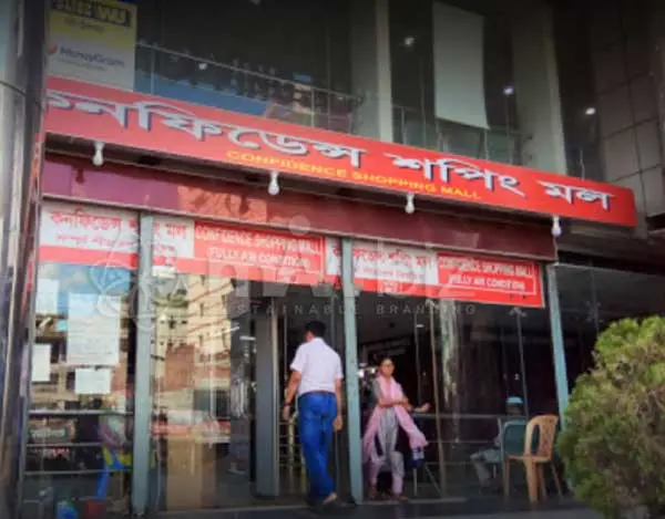 কনফিডেন্স শপিং মল (শাহজাদপুর এলাকা)