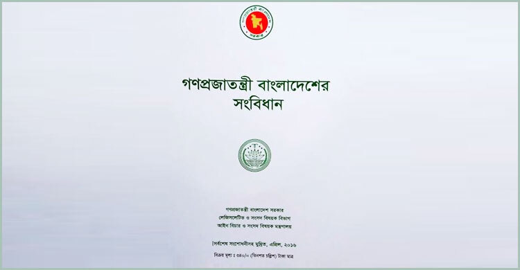 HC questions legality of 15th amendment