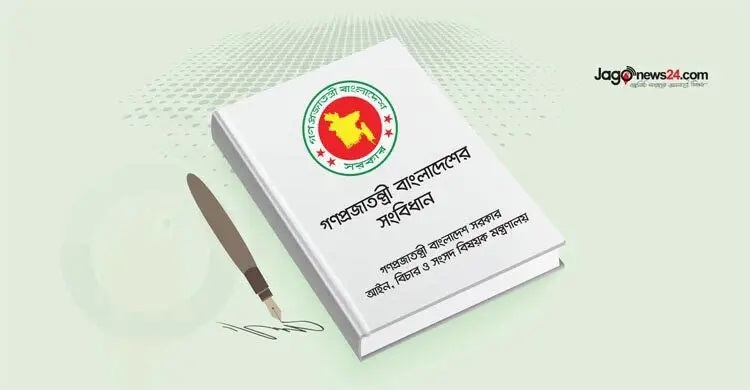 পঞ্চদশ সংশোধনী মামলায় পক্ষভুক্ত হলো বিএনপি, শুনানি বুধবার