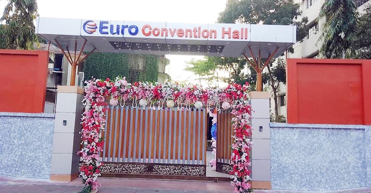 অনুষ্ঠান খরায় ভুগছে বরিশালের কনভেনশন সেন্টারগুলো