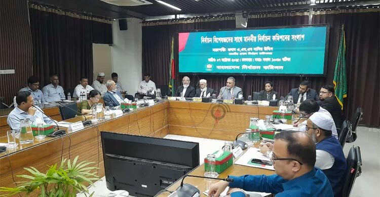 গণভোট ও সংসদ নির্বাচন একই দিনে করার পরামর্শ ফেমা সভাপতির