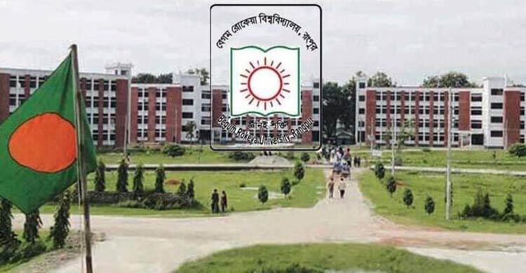 প্রধান অতিথি পররাষ্ট্র উপদেষ্টা, শিক্ষার্থীদের মিশ্র প্রতিক্রিয়া