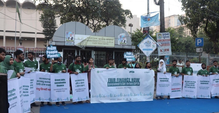 বাংলাদেশের জন্য ন্যায্য ও টেকসই অর্থায়নের দাবিতে ক্যাম্পেইন