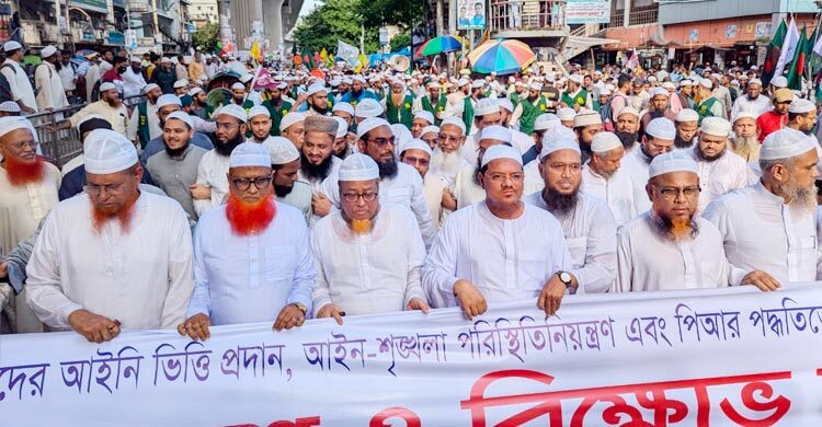 পিআর পদ্ধতিতে নির্বাচন সব ধারার মানুষের দাবিতে পরিণত হয়েছে