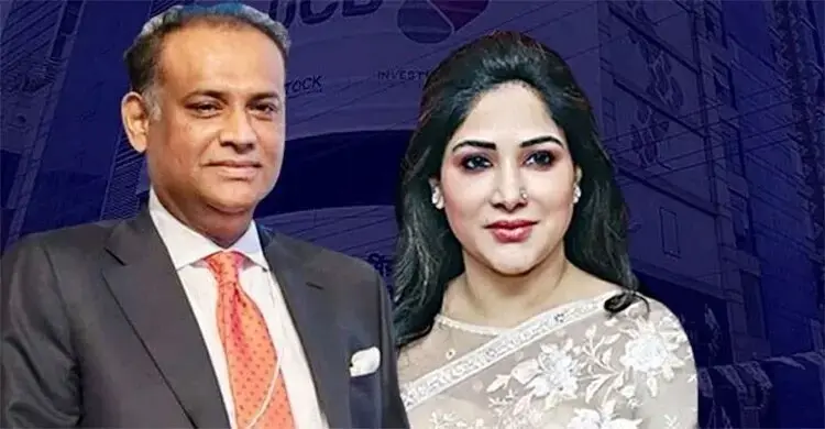 ইসলামী ব্যাংকের ৬৪ কোটি টাকা আত্মসাৎ: জাবেদসহ ১৫ জনের বিরুদ্ধে মামলা