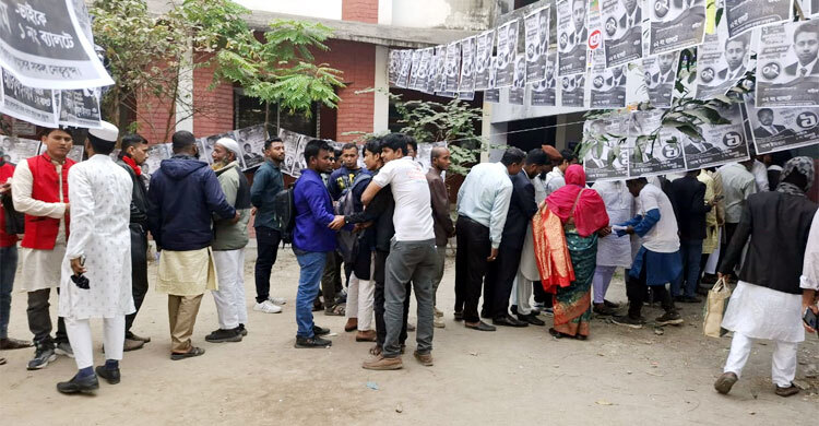 শ্রমিক অধিকার পরিষদের কাউন্সিল চলছে