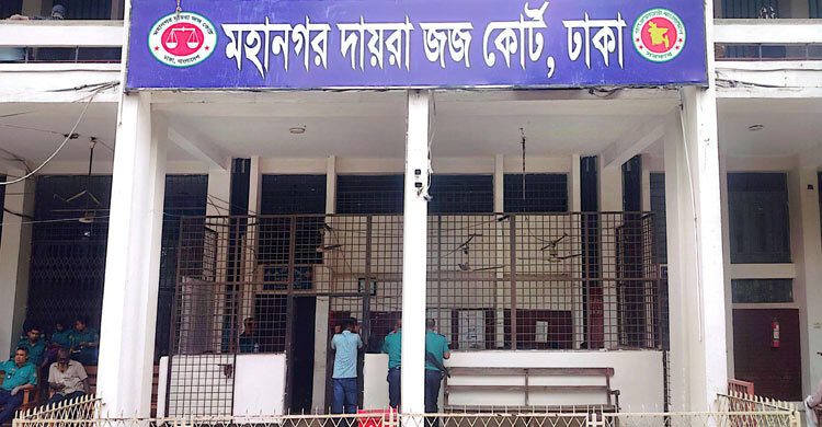 ১৪ হাজার ইয়াবা জব্দের মামলায় তিনজনের যাবজ্জীবন