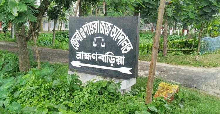 অটোচালক হত্যা: ব্রাহ্মণবাড়িয়ায় তিনজনের ফাঁসির রায়