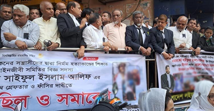 Lawyer murder: Work abstention in Ctg courts for 2nd day