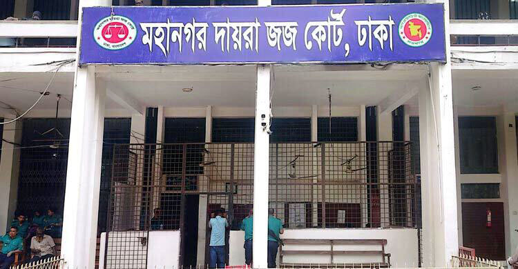 যুবদল নেতা আসিফের মৃত্যু: ১১ জনের মামলার তদন্তে পিবিআই