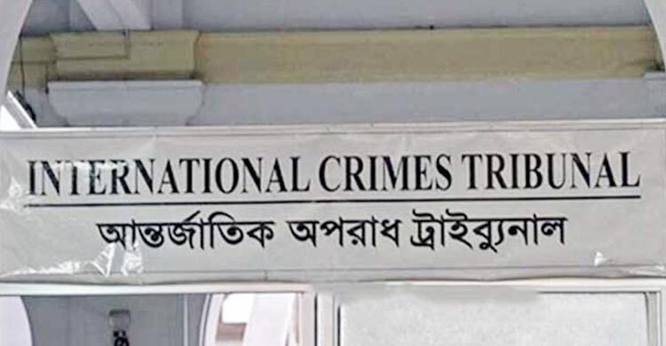 সাবেক এমপি সাইফুলসহ ১৬ আসামির বিরুদ্ধে অভিযোগ গঠনের আবেদন