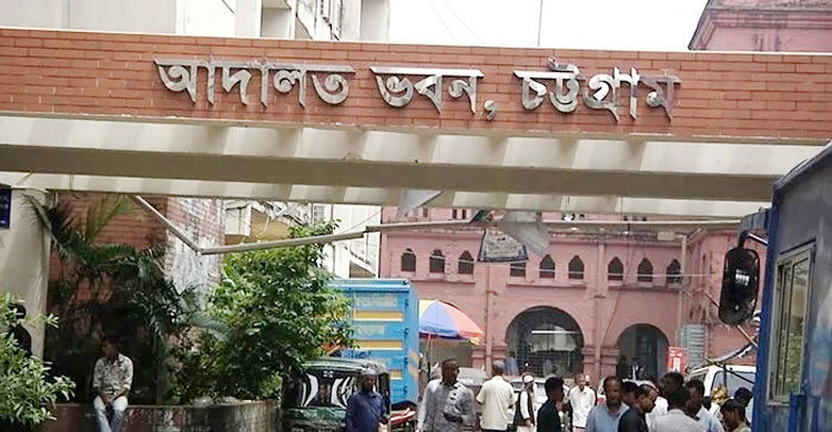 চট্টগ্রামে সাবেক ব্যাংক কর্মকর্তার ৫ বছরের কারাদণ্ড