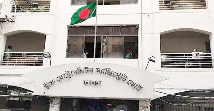 বিচারকের আদেশ জালিয়াতি, ৪ দিনের রিমান্ডে সেরেস্তাদার