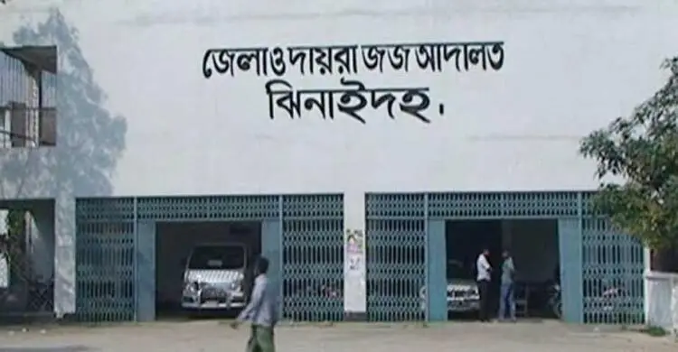 শাবল দিয়ে স্ত্রীকে হত্যা, স্বামীর যাবজ্জীবন