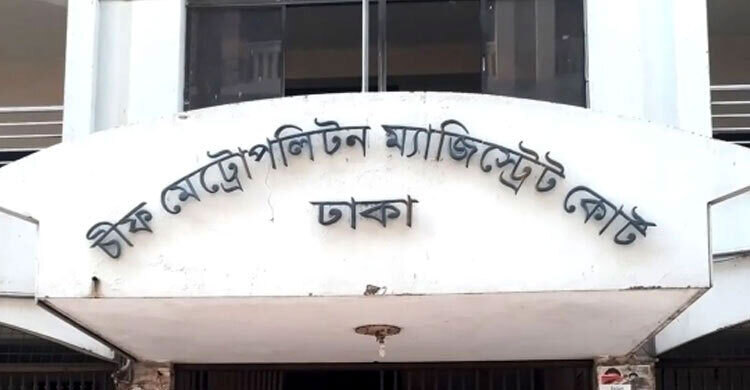 প্রাথমিক শিক্ষক নিয়োগের প্রশ্নফাঁসের মামলায় ৫ জনের রিমান্ড